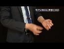 エキスパートコインマジック　コインロールエチュード　演技