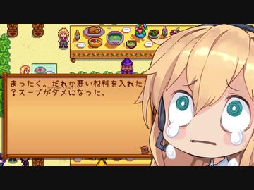 マキちゃんがブラック企業に疲れてほのぼの田舎ライフを満喫（略）22