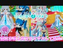 キラッとプリチャンジュエル５弾～雪ミク達と早クリスマスしてみた!～