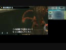 【ホラゲ実況】ポケモン実況界のビビりがBIOHAZARD REVELATIONSをやるとこうなる #32