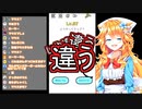 脳内ピンク御伽原エロ「これはナニ！？ｗ」　【御伽原江良/にじさんじ】