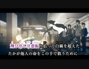 【ニコカラ】Delusion Girl（キー+6）【off vocal】