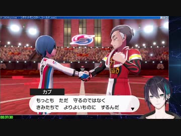 突然ポケモン剣盾に現れた大塚芳忠