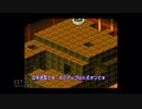 【実況】スーパーマリオRPG #14