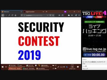 東大コンピュータサークル Tsg ニコニコミュニティ