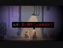 【Katana ZERO】をスタイリッシュにプレイ！02【実況】（アーカイブ）