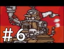 【実況】-超既プレイ実況-　MOTHER2実況プレイ　part6