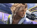 2001年07月19日　ゲーム　ファイナルファンタジーX　挿入歌　「素敵だね(オーケストラ・ヴァージョン)」（RIKKI）
