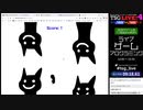 【東京大学駒場祭】ライブゲームプログラミング day3【ライブプログラミングショーTSG LIVE! 4】