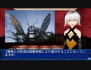 SCP-4067 - 群れよりの彫像