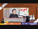 【現実】虎ノ門ニュースVSモーニングショー。テレビから「広告」がなくなる日とネット広告の仕組み｜みやわきチャンネル（仮）#647Restart506