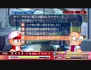 寿司高VS桃＋一門　パワプロ２０１８雑談プレイ　３２
