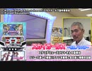 【パチンコ店買い取ってみた】第201回スカイガールズの後継機が欲しいのでお仕事の交渉してみました