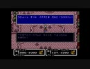 ミスティッククエスト実況したくなったおじさんpart10