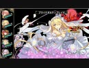 マフル高原のヌシ討伐