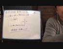 臓から発する寒熱病の治療　黄帝内経　素問55、長刺節論2