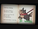 【まったりホラー】深夜廻#1