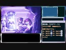 ロックマンZX　全チップ＆全SD回収＋Lv4フィニッシュクリア　part６