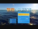 【訛り実況】Subnautica #1/3 【PLAYISM】