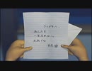 二十八日目【なつやすみに、戻りませんか？】ぼくなつ２を泣かずにプレイ【EDまで泣くんじゃない】