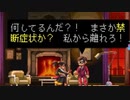 【Katana ZERO】をスタイリッシュにプレイ！04最終回【実況】（アーカイブ）