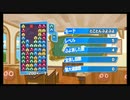 【ぷよテト】とこぷよ1連鎖人生part49【練習】