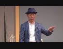 「歌舞伎夜話アンコール」市川笑也　20160815収録