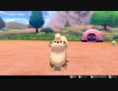【剣盾】帰国子女と、ポケットモンスターシールド 【Part 12】