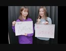 吉岡茉祐と山下七海のことだま☆パンケーキ　第16回　2019年11月28日放送