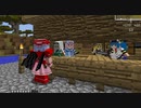 【09】【Minecraft生放送】顔自作メイドの霊夢、魔理沙、てんこを連れてふらつく