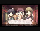 デートルの「うたわれるもの~散りゆく者への子守唄~」(初見字幕実況)　part68