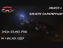 【Elite:Dangerous】Fighter-1 第1戦 DindaGP