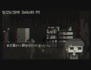 【フリーゲーム】「モニターにて」プレイしてみた