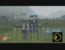 【生声実況】どーらえもんと繋がるデス・ストランディング【DeathStranding】pt.5