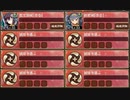 名城番付 東軍初級の段 難【城プロRE ☆2改編成】