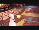 【実況】新たな大地に導かれて【MHWI初見プレイ】　#25