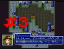 『Emera.3』実況part3