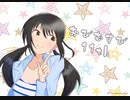 第11回『ラジ押忍テーション おびむすび』アーカイブ