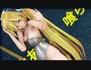 【Ray-MMD】Tda式スク水ネル『ドラマツルギー』【1080p60fps】
