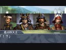 艦これ架空戦記 本土防衛作戦 【革新PK】 その41
