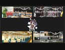 【デレステ営業コミュ】#1c（みれえま、きのこーにゃ、フリルドスクエア、HappyHappyTwin）