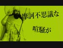 【MV】ウィッチハントハンター/イチ feat. 初音ミク