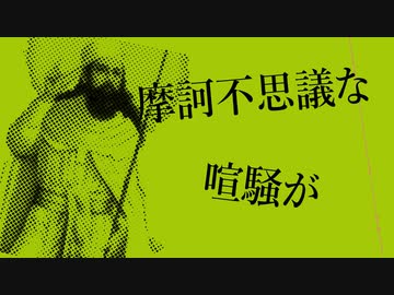 【MV】ウィッチハントハンター/イチ feat. 初音ミク