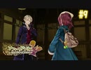 【実況】ソフィーのアトリエ〜不思議な本の錬金術士〜【Part9】
