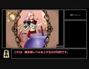 ユーディーのアトリエRTA 夢一夜ED 1:41:06 part2