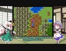 【ゆっくり人形劇】妖夢は一人前の勇者になりたい #13【ドラクエ3】
