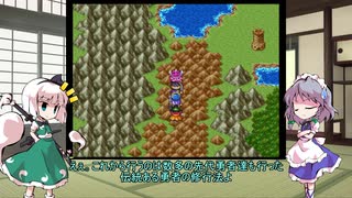 【ゆっくり人形劇】妖夢は一人前の勇者になりたい #13【ドラクエ3】