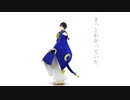 【MMD刀剣乱舞】シャルル【三日月宗近】