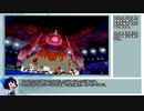 【ポケモン剣盾】パターン行動だけで無双するドサイドン(ランクマッチ3位)