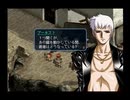 【グローランサー２】滑舌良く実況プレイ【36】